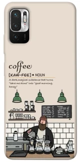 Чохол на Xiaomi Poco M3 Pro 4G / 5G Kaw-fee фото 1 з 1