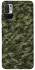 Чохол на Xiaomi Redmi Note 10 5G Camouflage v24 фото 1 з 1