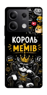 Чехол на Xiaomi Redmi Note 13 5G Король мемів фото 1 из 1