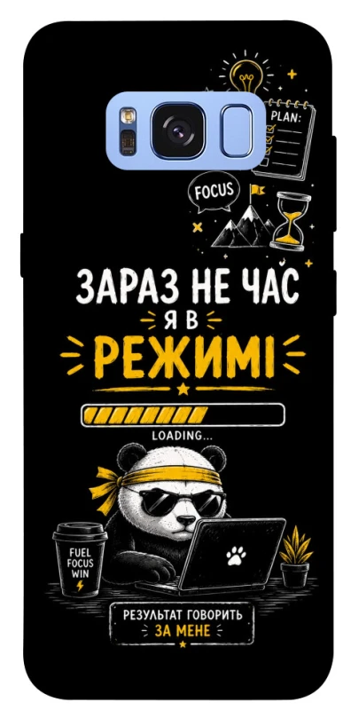 Чохол на Samsung G950 Galaxy S8 Work Mode фото 1 з 1