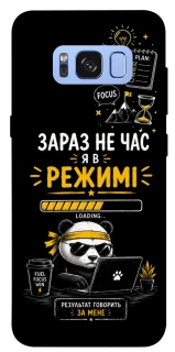 Чохол на Samsung G950 Galaxy S8 Work Mode фото 1 з 1