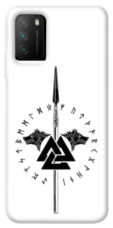 Чохол на Xiaomi Poco M3 Спис Всевладдя фото 1 з 1