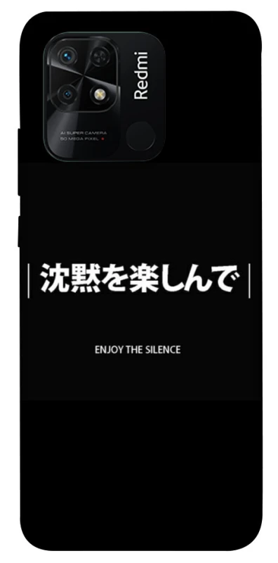 Чехол на Xiaomi Redmi 10C Japanese Silence фото 1 из 1