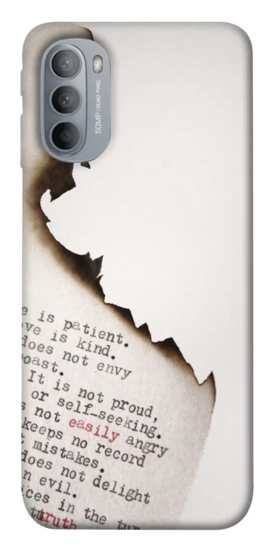 Чохол на Motorola Moto G31 Вірші фото 1 з 1