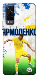 Чехол на Vivo Y31 Ярмоленко №7 фото 1 из 1