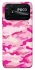 Чехол на Xiaomi Poco C40 camouflage pink фото 1 из 1