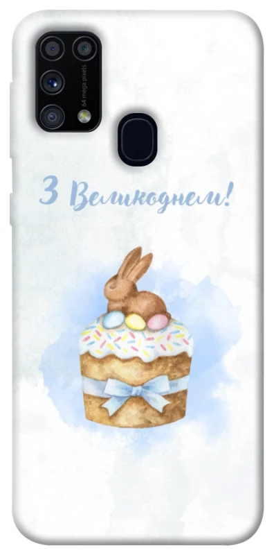 Чехол на Samsung Galaxy M31 Easter ver.8 фото 1 из 1