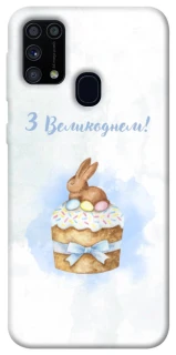 Чехол на Samsung Galaxy M31 Easter ver.8 фото 1 из 1