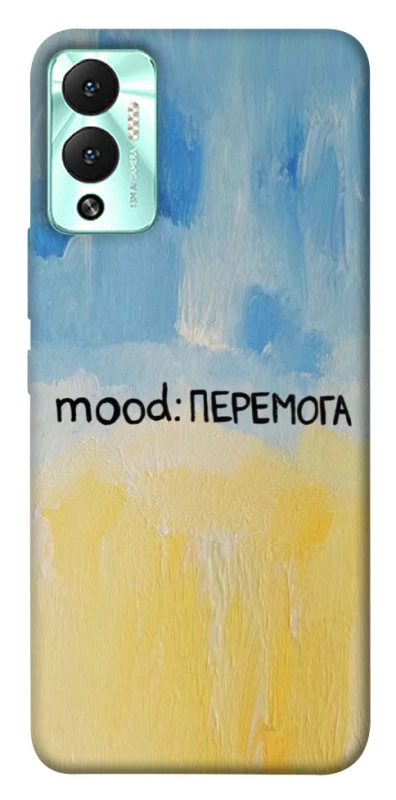 Чохол на Infinix Hot 12 Play Mood Peremoga фото 1 з 1