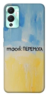 Чохол на Infinix Hot 12 Play Mood Peremoga фото 1 з 1