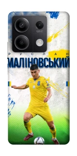 Чехол на Xiaomi Redmi Note 13 5G Малиновский №8 фото 1 из 1