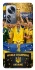 Чохол на Xiaomi 12 / 12X UA-Football ver.5 фото 1 з 1