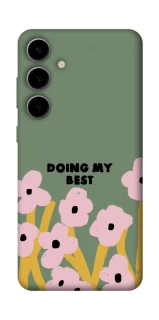 Чехол на Samsung Galaxy S25 FE Doing my best фото 1 из 1