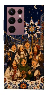 Чехол на Samsung Galaxy S22 Ultra Колядка фото 1 из 1
