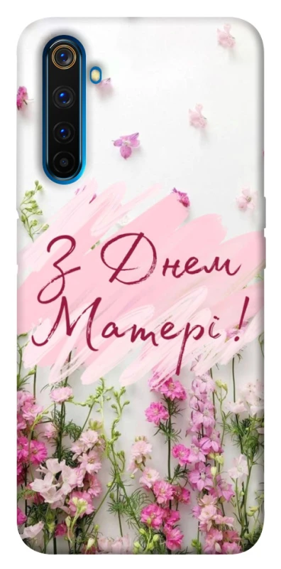 Чехол на Realme 6 Pro Mother's Day ver.3 фото 1 из 1