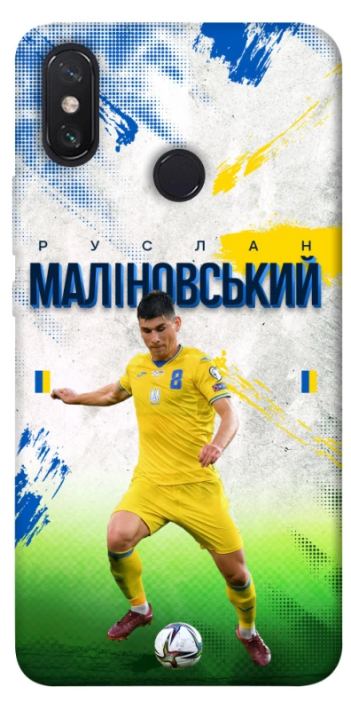 Чехол на Xiaomi Mi Max 3 Малиновский №8 фото 1 из 1