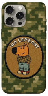 Чехол на Apple iPhone 15 Pro Max (6.7") Чил сержант фото 1 из 1