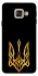 Чохол на Samsung A520 Galaxy A5 (2017) Герб України v3 фото 1 з 1
