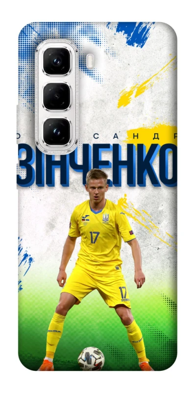 Чехол на Infinix Hot 50 Pro Зинченко №17 фото 1 из 1