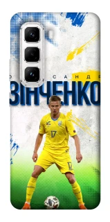 Чехол на Infinix Hot 50 Pro Зинченко №17 фото 1 из 1