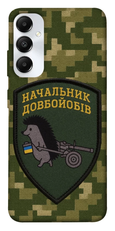 Чохол на Samsung Galaxy A05s Начальник фото 1 з 1