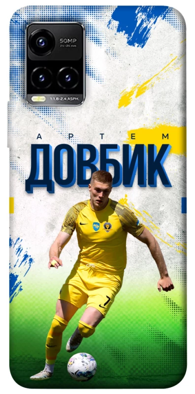 Чехол на Vivo Y21 / Y33s Довбик №11 фото 1 из 1