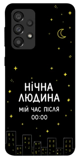 Чехол на Samsung Galaxy A33 5G Нічна людина фото 1 из 1