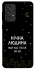 Чохол на Samsung Galaxy A33 5G Нічна людина фото 1 з 1