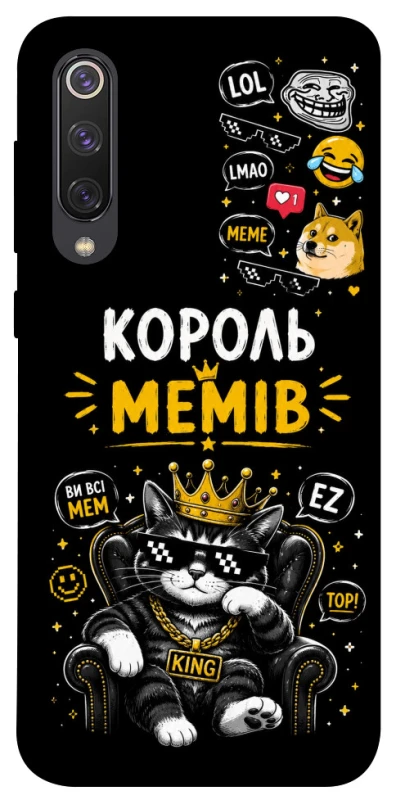 Чохол на Xiaomi Mi 9 SE Король мемів фото 1 з 1