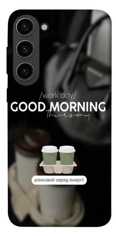 Чохол на Samsung Galaxy S23 Thursday coffee фото 1 з 1