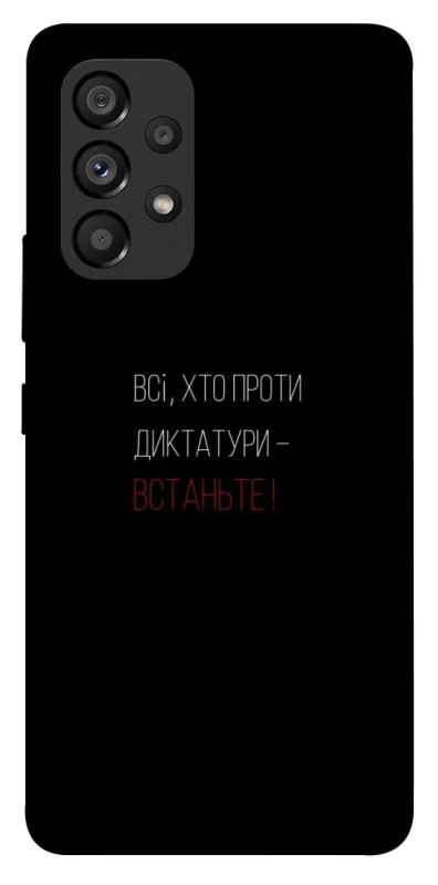 Чохол на Samsung Galaxy A53 5G Василь Стус фото 1 з 1