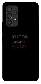 Чохол на Samsung Galaxy A53 5G Василь Стус фото 1 з 1