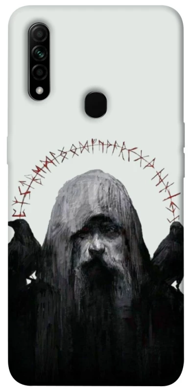 Чохол на Oppo A31 Одін фото 1 з 1