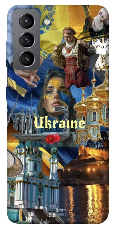 Чохол на Samsung Galaxy S21 FE Ukraine style ver.3 фото 1 з 1
