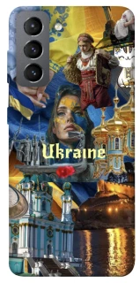 Чохол на Samsung Galaxy S21 FE Ukraine style ver.3 фото 1 з 1