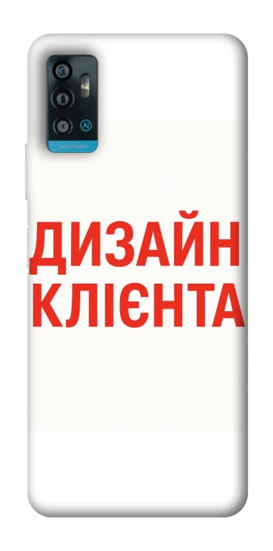 Чохол на ZTE Blade A71 Дизайн Клієнта фото 1 з 1