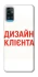 Чохол на ZTE Blade A71 Дизайн Клієнта фото 1 з 1