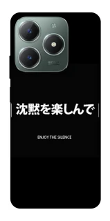 Чехол на Realme C61 Japanese Silence фото 1 из 1