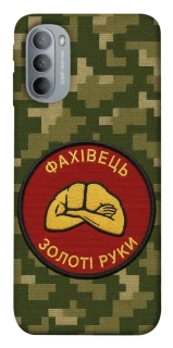 Чехол на Motorola Moto G31 Специалист фото 1 из 1