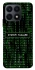 Чохол на Huawei Honor X8a Matrix system failure фото 1 Чохол на Huawei Honor X8a Matrix system failure фото 1 з 1
