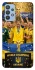 Чохол на Samsung Galaxy M32 UA-Football ver.5 фото 1 з 1