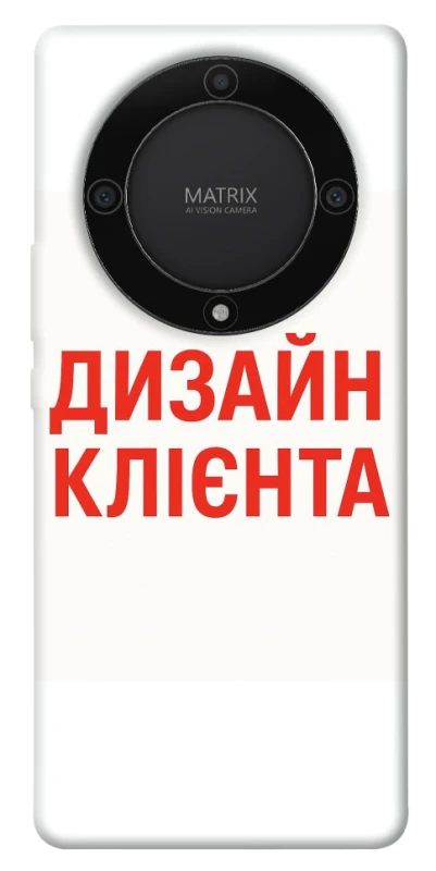Чехол на Huawei Magic5 Lite Дизайн Клієнта фото 1 из 1