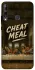 Чохол на Huawei P40 Lite E Cheat Meal фото 1 з 1