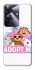 Чохол на Realme Note 60 Adopt Me Pets Logo фото 1 з 1