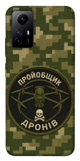 Чохол на Xiaomi Redmi Note 12S Дроновод фото 1 з 1