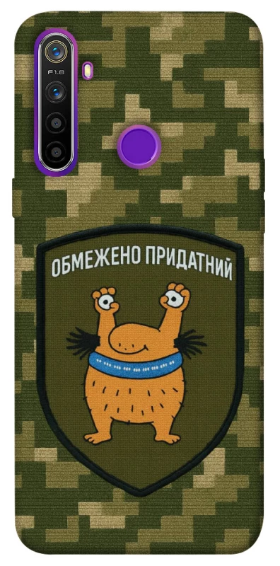 Чохол на Realme 5 Обмежено придатний фото 1 з 1