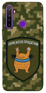 Чохол на Realme 5 Обмежено придатний фото 1 з 1