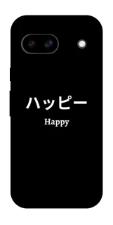 Чохол на Google Pixel 8a Japanese Happy фото 1 з 1