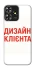 Чохол на ZTE Blade A73 4G Дизайн Клієнта фото 1 з 1