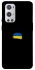 Чехол на OnePlus 9 Pro Флаг красками фото 1 из 1